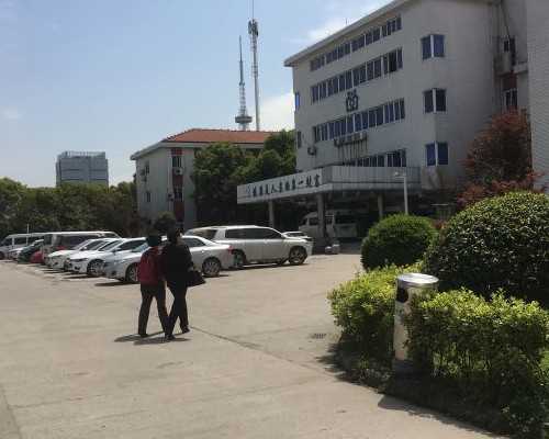 宁波做试管婴儿多少钱,2026宁波试管医院排名