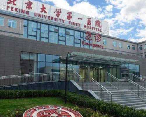 三明试管婴儿医院排名有哪些最好,三明试管婴儿多少钱？试管费用明细表一览