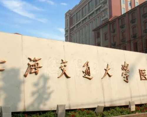 卵巢早衰能治好吗?卵巢早衰能做试管*率大吗?,试管助孕排名