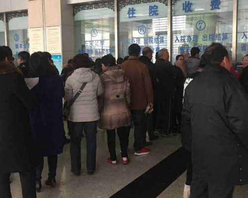 上海做三代试管比杭州好吗 上海三代试管婴儿移植后注意事项 ‘怀孕女宝宝的