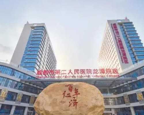 孕早期粉色分泌物是见红吗,借卵助孕服务