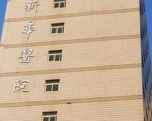 做供卵试管去哪好,石家庄助孕网