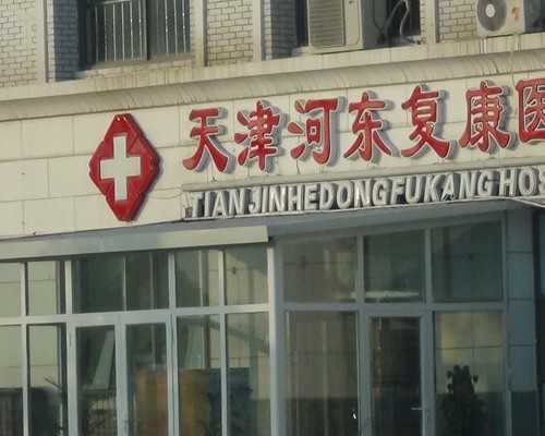 南平市试管婴儿医院,试管婴儿的成功率有多高