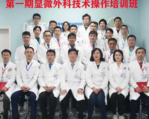 沈阳医大二院和菁华医院哪个试管好 沈阳菁华医院试管技术特色 ‘38周的双顶