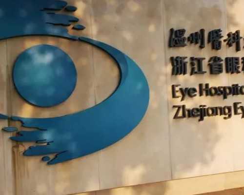 河北做试管医院排名?试管最好的医院是哪家？