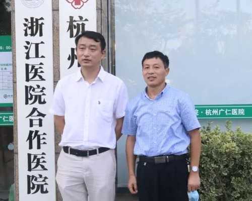 泰国第三代试管婴儿囊胚移植为何成功率高?,试管三代供卵