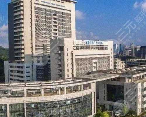 深圳供卵试管婴儿医院排行 2026深圳中山泌尿外科医院试管成功率： ‘腹壁脂肪