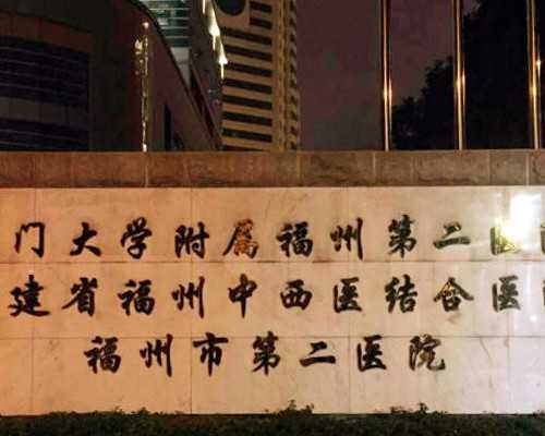 试管婴儿二代宝宝受精部位在哪里「泰国试管」