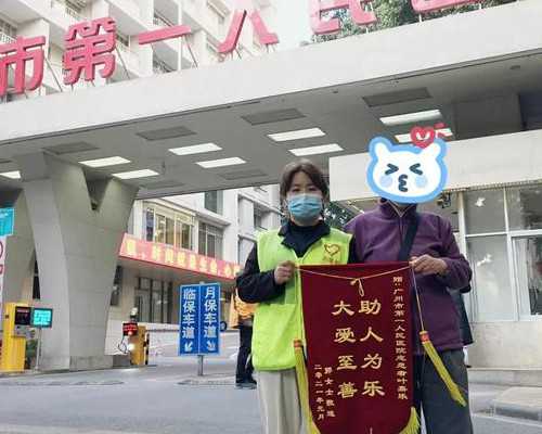 北京哪些医院做试管 北京试管婴儿医院费用是多少包含哪些项目 ‘b超男孩儿生