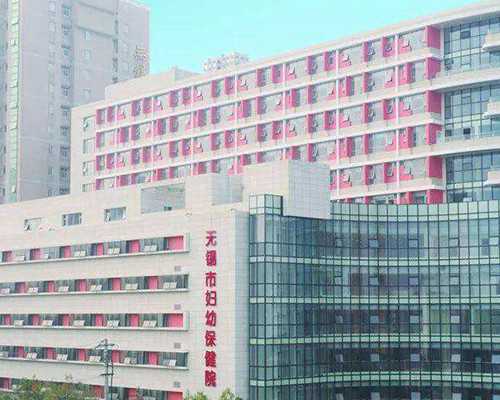 上海红房子做三代试管费用 上海仁济医院借卵做试管供卵多少钱 ‘孕囊三个数