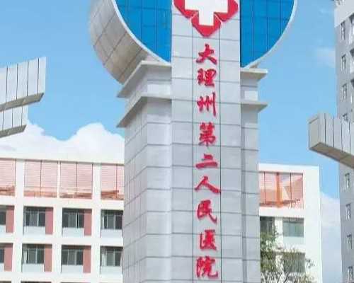 沈阳代生高薪招聘 沈阳能做试管婴儿的医院有哪些?试管婴儿成功率排名 ‘13周