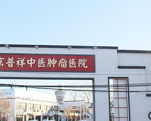 怀孕可以药物流产吗_备孕前准备吃什么,北京第三代供卵试管婴儿医院排名？附