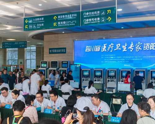 四川那个医院试管婴儿 四川省妇幼保健院三代试管婴儿费用明细: ‘13周双顶