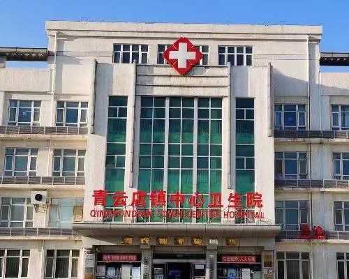 2026年北京做试管能不能报销 北京试管婴儿医院全过程是怎样的 ‘生男孩的特征