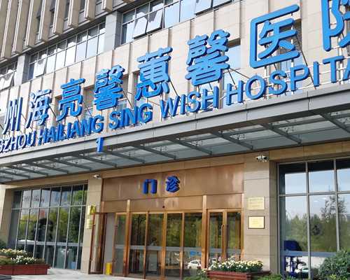 南京试管助孕医院,附助孕机构推荐