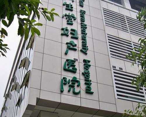 淄博做试管婴儿的成功率 淄博市三院做试管婴儿有哪些技术?有什么不同? ‘