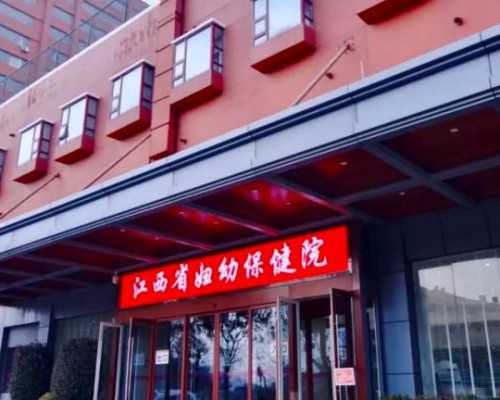 南京专业试管助孕机构是哪一家?南京助孕机构助孕试管技术?