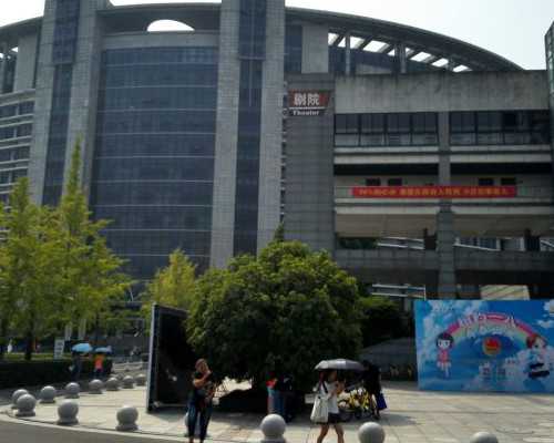 佛山正规助孕公司排名已更新(佛山助孕 神州中泰助孕中心)