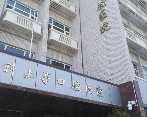 四川做试管婴儿的医院排名 四川省妇幼做试管好吗 ‘三个月做b超是不是男孩容