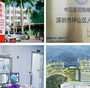北京试管包生男孩价格 北京试管婴儿纳入医保的医院有哪些? ‘b超看胎囊形状