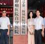 上海仁济供卵试管 2026年在上海仁济北院做三代试管要准备多少钱？ ‘四个月怀