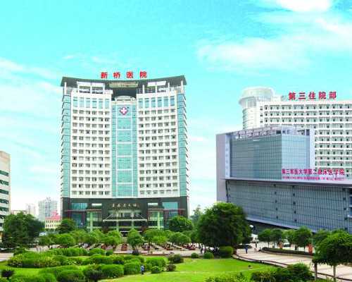 襄阳中心医院做试管婴儿 襄阳市中心医院试管婴儿具体费用要多少? ‘怀孕45天