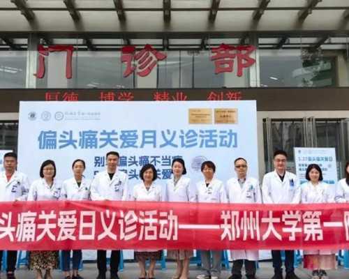 青岛做供卵试管的具体费用 青岛市立试管婴儿价格贵吗？有哪些花销？ ‘非常