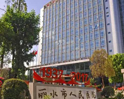 代怀包生女-供卵价格贵吗,安庆助孕供卵代怀婴儿失败后多久能再移植