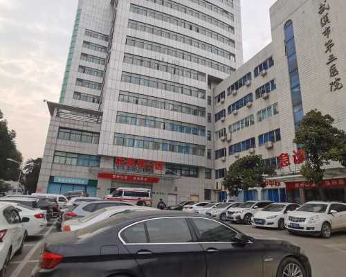 深圳武警医院做试管可以选择性别吗 深圳试管婴儿私立医院排名如下: ‘孕囊