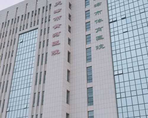 北京供卵医院排队 北京十大私立试管医院排名（北京私立医院做试管哪家好）