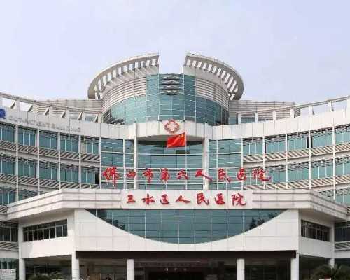 想怀孕去医院检查什么项目,失独代生