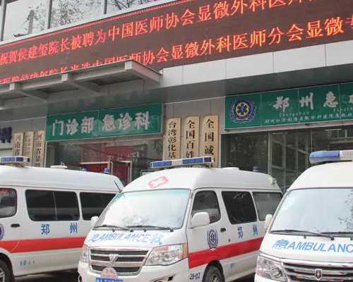 温州正规助孕公司排名更新!温州助孕 神州中泰助孕中心!