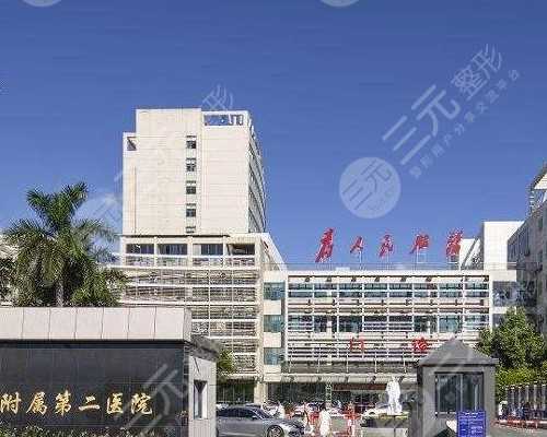 中山骗子助孕公司哪些好_中山助孕 神州中泰助孕中心