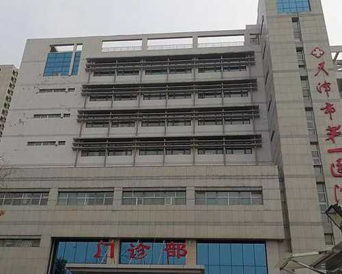 中国不孕不育医院哪家强?,代生孩子男