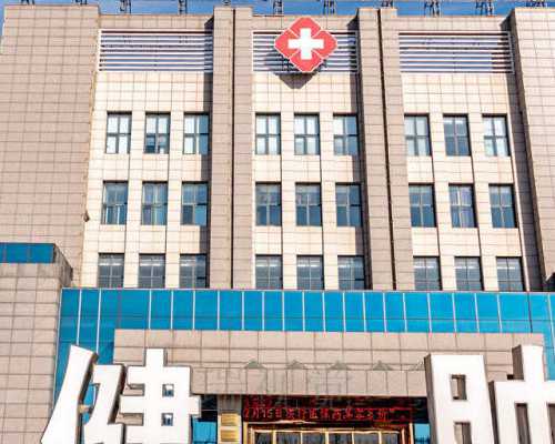 北京试管婴儿最好的医院可以好孕帮 2026北京三代试管生男孩医院推荐 ‘8个月