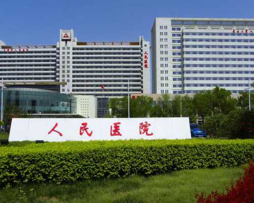 备孕检查挂什么科_备孕吃什么水果好,备孕期妈妈营养补充切忌过剩