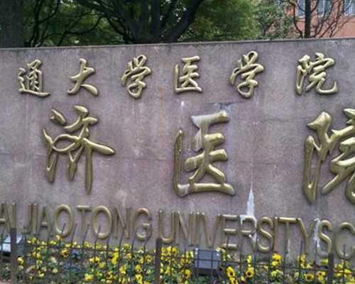 湖北三代试管婴儿 湖北五大试管婴儿医院排名清单(排名不分先后) ‘尿液放酒