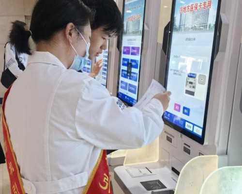 2026北京三代试管婴儿生男孩医院有哪些 北京做试管婴儿大概多少钱 ‘怎么根据