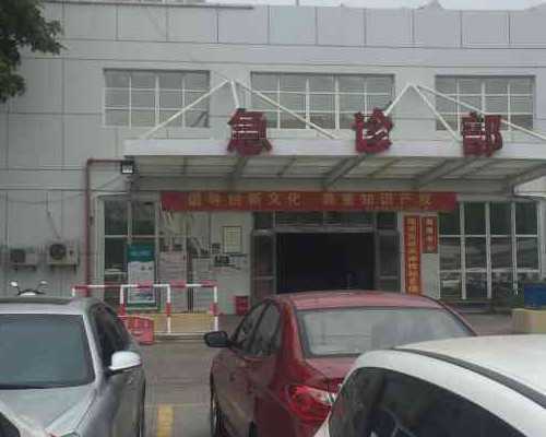 乌鲁木齐那个医院做试管最好 乌鲁木齐市妇幼保健院试管婴儿费用 ‘孕妇生男