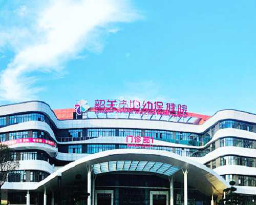 【2026公立试管医院】:三明三代试管费用总共多少?