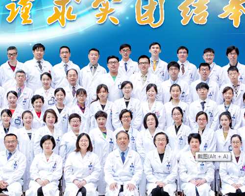 _清宫表准吗_代孕生子医院