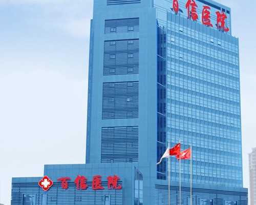 怀孕打孩子用什么药_怀孕几周可以同房,试管婴儿助孕取卵后移植冻胚流程介绍