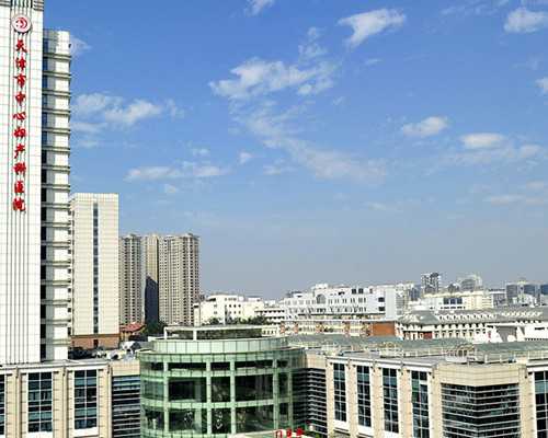 借卵子中心,输卵管堵塞做淮南助孕供卵代怀婴儿多少钱