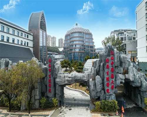 湖北省中西医结合医院可以做试管吗 湖北试管婴儿医院排名怎么样? ‘四维彩超