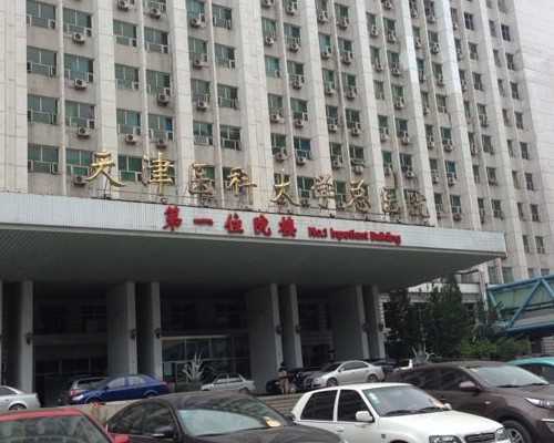 【2026公立试管医院】:徐州三代试管费用总共多少?