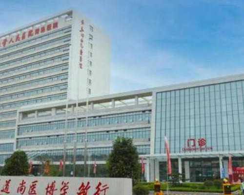 上海同济医院供卵试管费用多少钱呢?一个疑问-代孕靠谱不_试管代孕服务公司