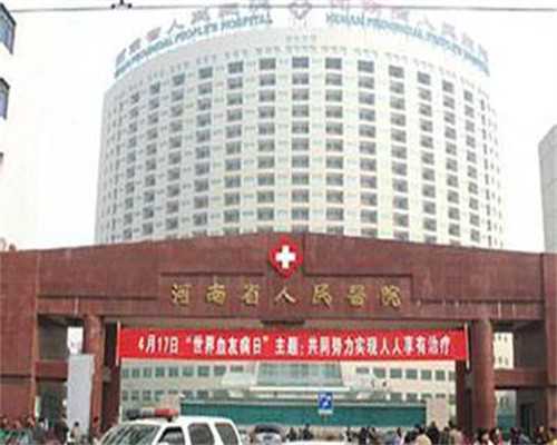 供卵试管中介哪家靠谱,石家庄专业助孕价格_正规助孕公司