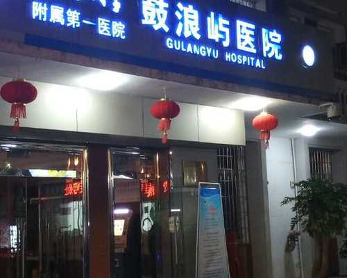 北京做试管代生有几家 在北京做三代试管婴儿需要什么条件? ‘胎儿做四维生长