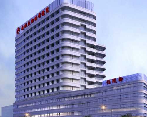 备孕检查挂什么科男_备孕前检查,2026石家庄试管婴儿省钱有着落试管新出炉报销