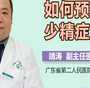未婚女性去香港试管需要办理什么证件？,三代供卵试管
